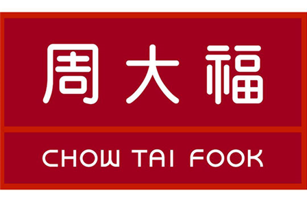 【周大?！啃⌒团_(tái)式超聲波清洗機(jī)工程案例
